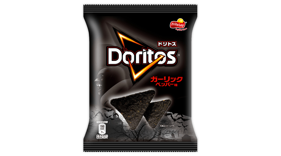 black-garlic-doritos