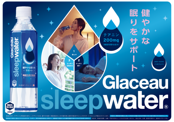 sleep-coca-water